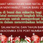 Merah Hijau Modern Ucapan Selamat Natal dan Tahun Baru Email Header(1)
